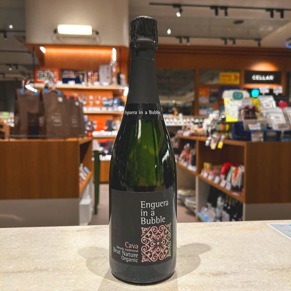 ボデガス・エンゲラ カヴァ・ブリュット・ナチュレ・オーガニック エンゲラ・イン・ア・バブル・NV - 恵比寿ワインマート