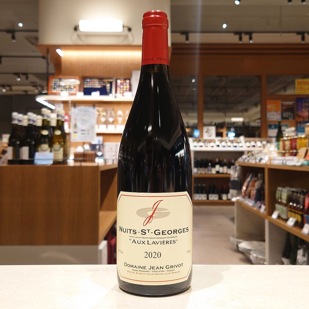 ジャン・グリヴォ ニュイ・サン・ジョルジュ・オー・ラヴィエール 2020 - 恵比寿ワインマート