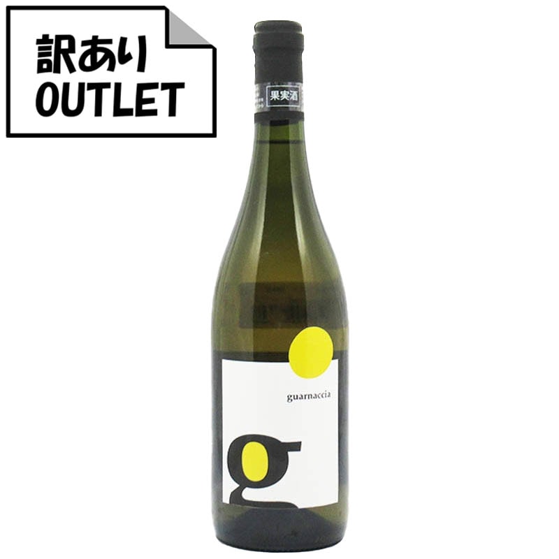 (訳あり!)ラーチノ ジー 2018 (クリアランス品、ラベル不良、キャップシール不良、ボトル不良など) - 恵比寿ワインマート