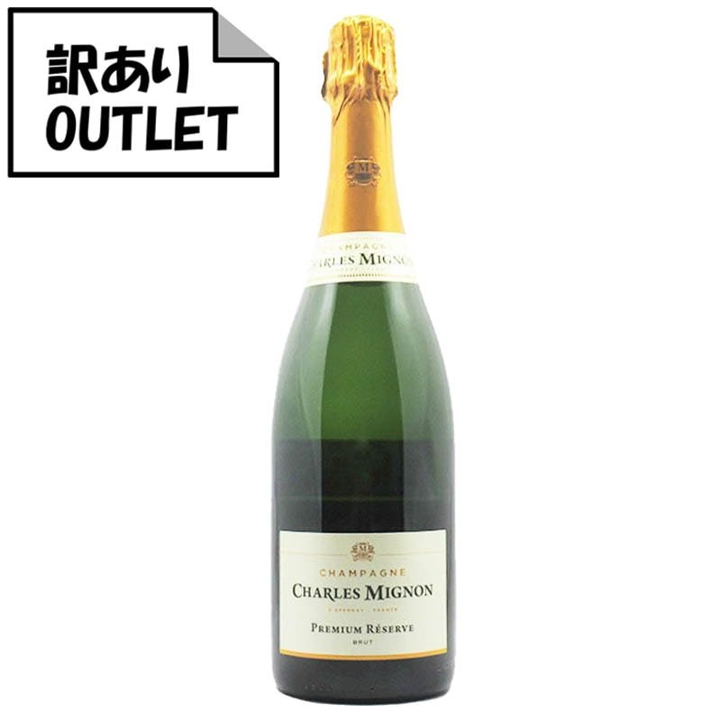 (訳あり!)シャンパーニュ・シャルル・ミニョン プレミアム・レゼルヴ ブリュット N.V. (クリアランス品、ラベル不良、キャップシール不良、ボトル不良など) - 恵比寿ワインマート