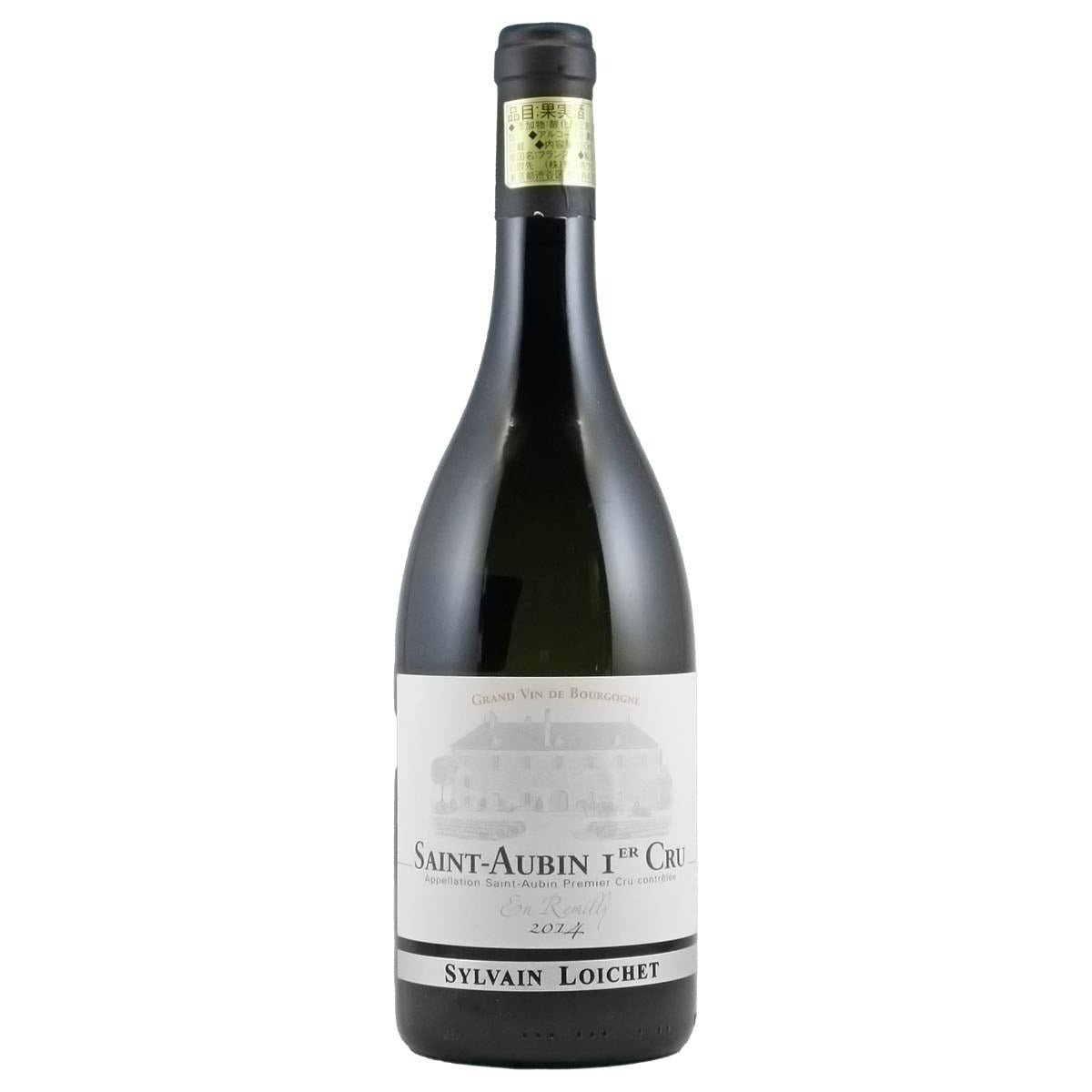 サン・トーバン アン・レミリー 2014 シルヴァン・ロワシェ - 恵比寿ワインマート