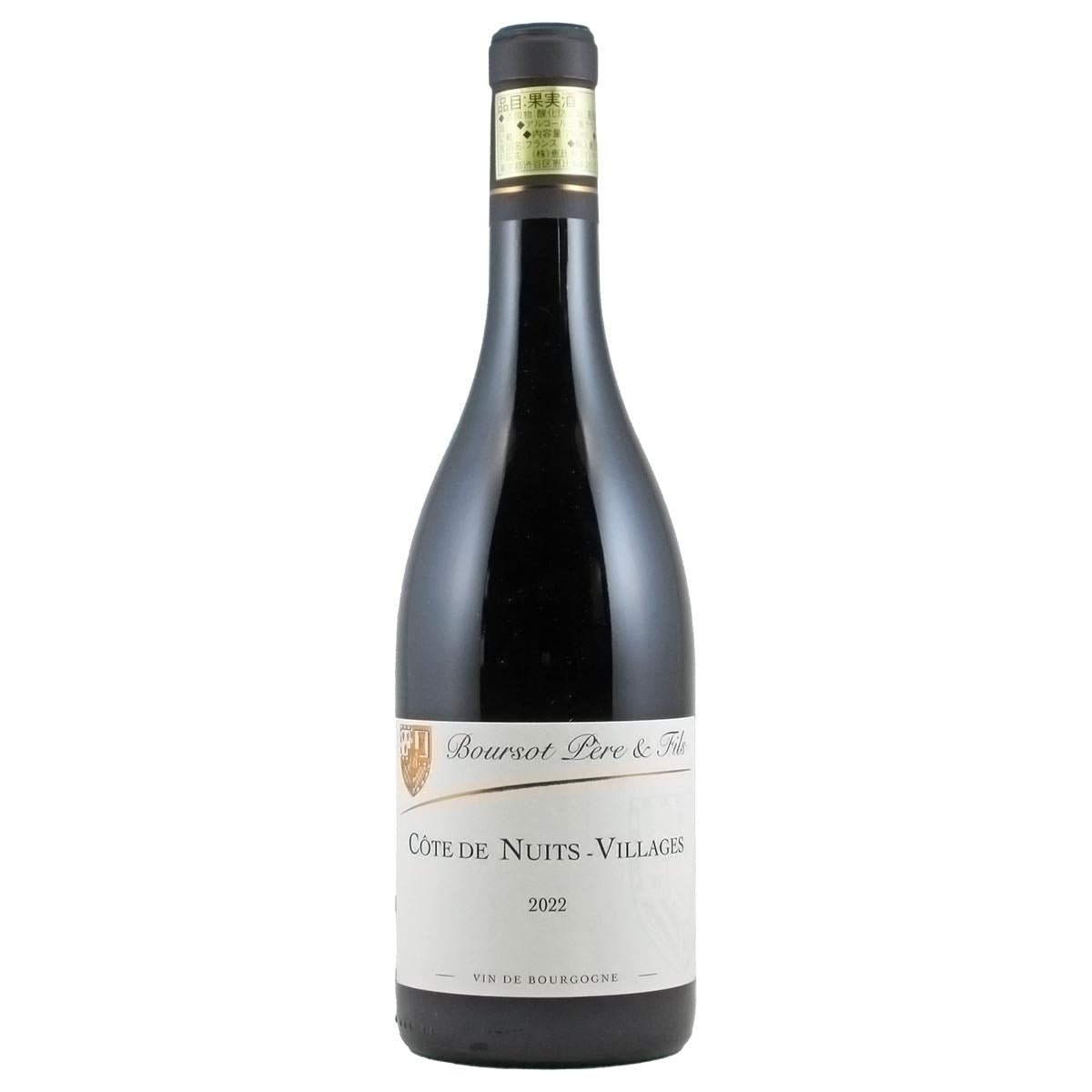 コート・ド・ニュイ・ヴィラージュ 2022 ブルソ・ペール・エ・フィス - 恵比寿ワインマート