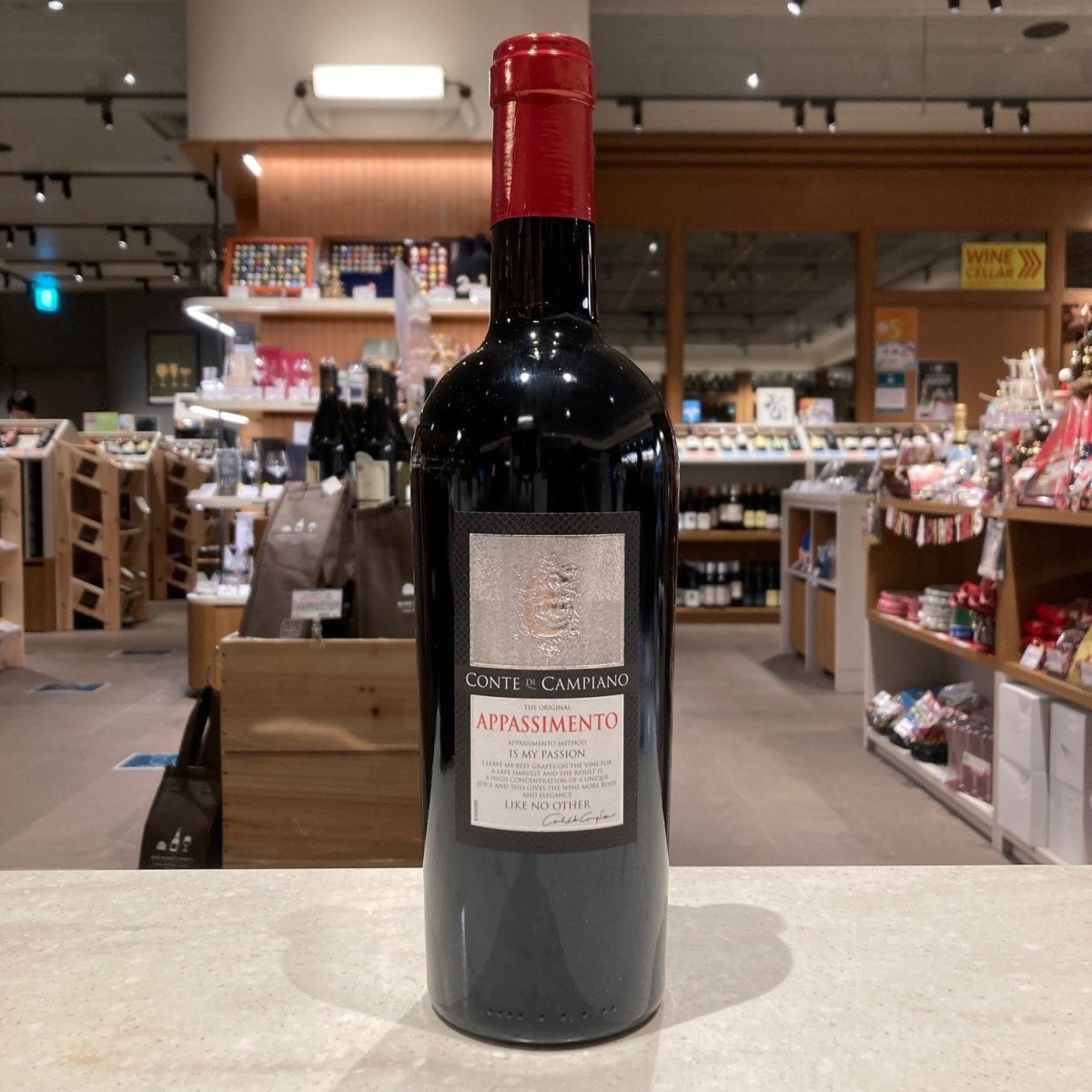 コンテ・ディ・カンピアーノ アパッシメント・ネグロアマーロ・パッシート 2022 - 恵比寿ワインマート