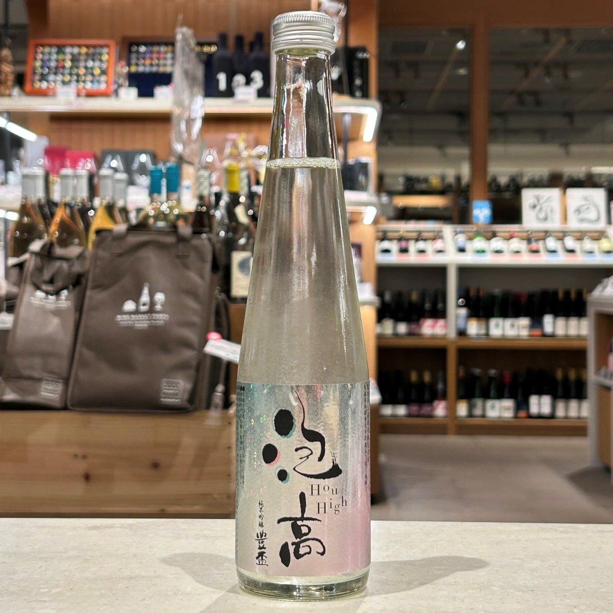 豊盃 純米吟醸 泡高 Hou High - 恵比寿ワインマート