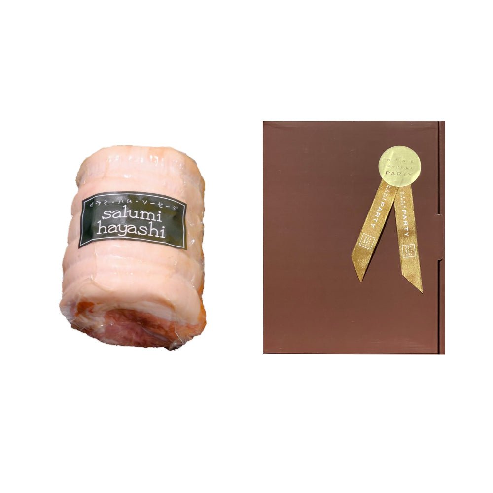 12/25(金)出荷分 salumi hayashi 布巻ロースハム BOX入り - 恵比寿ワインマート