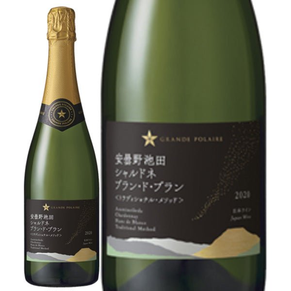 ★グランポレール 安曇野池田 ブラン・ド・ブラン <トラディショナル・メソッド> 2020 <3D36> - 恵比寿ワインマート