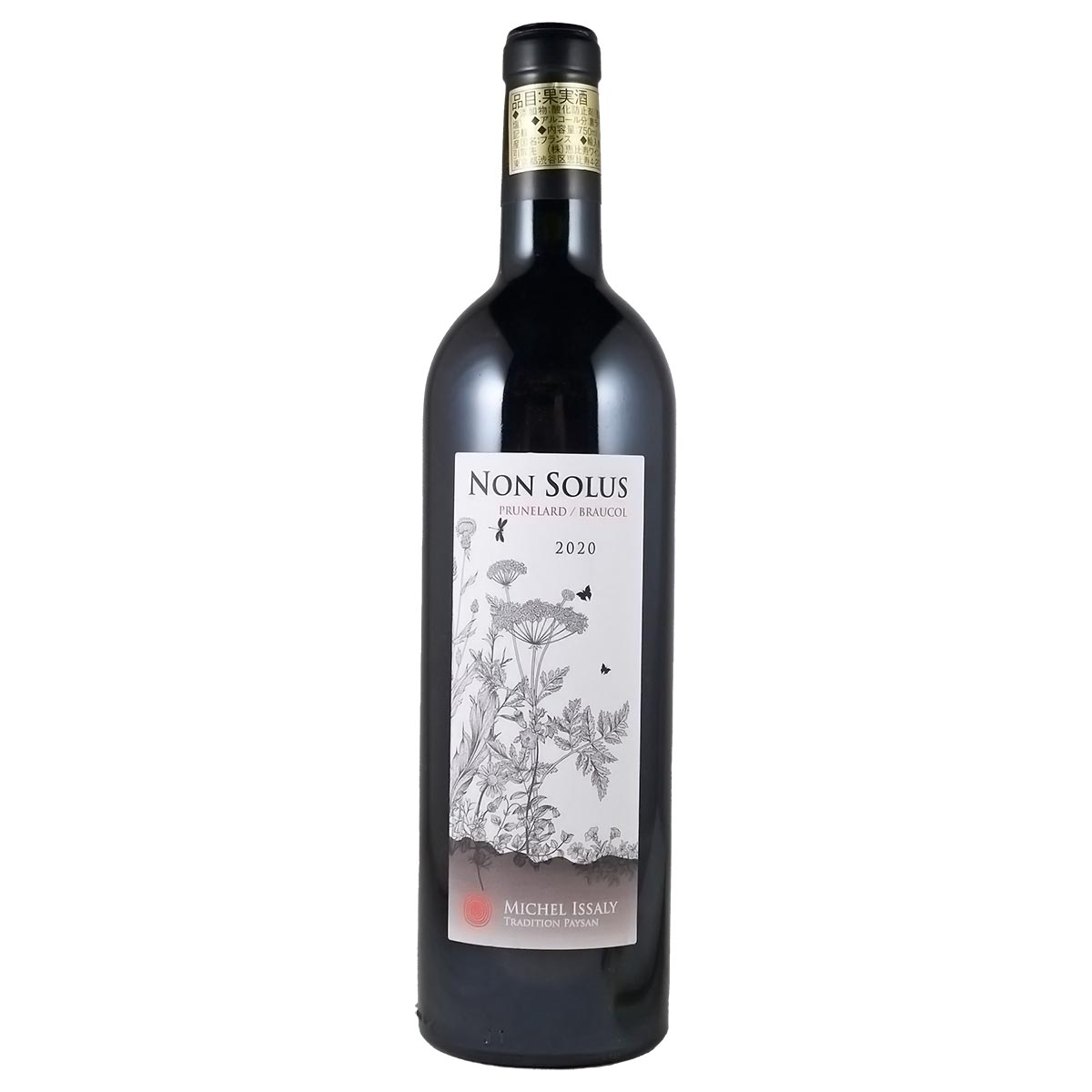 ノン・スルス 2020 ドメーヌ・ド・ラ・ラマイエ - 恵比寿ワインマート