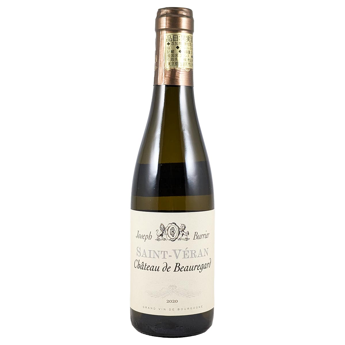 サン・ヴェラン 2020 (375ML) シャトー・ド・ボールガール - 恵比寿ワインマート