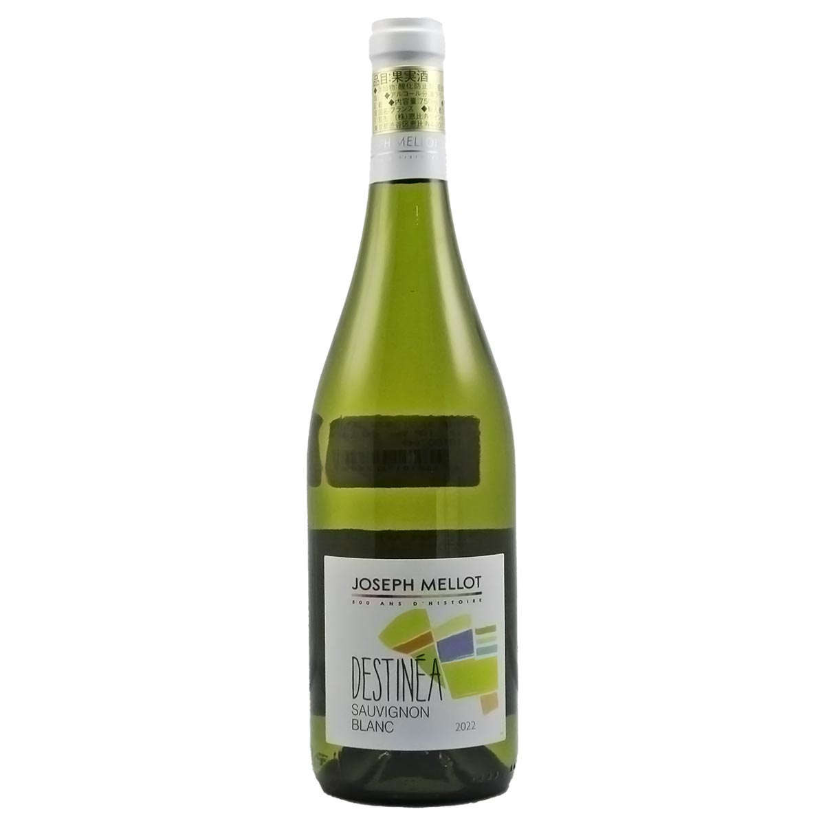 ソーヴィニヨン・デスティネア 2022 ジョセフ・メロ - 恵比寿ワインマート
