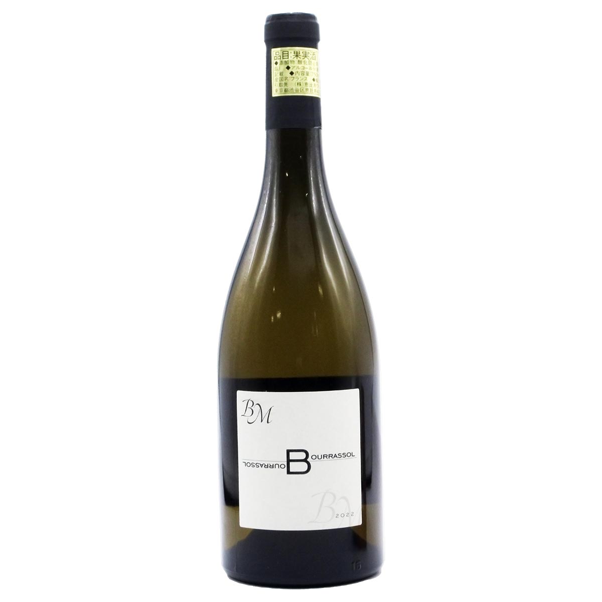 コート・ドーヴェルニュ ブラッソル 2022 ブノワ・モンテル - 恵比寿ワインマート