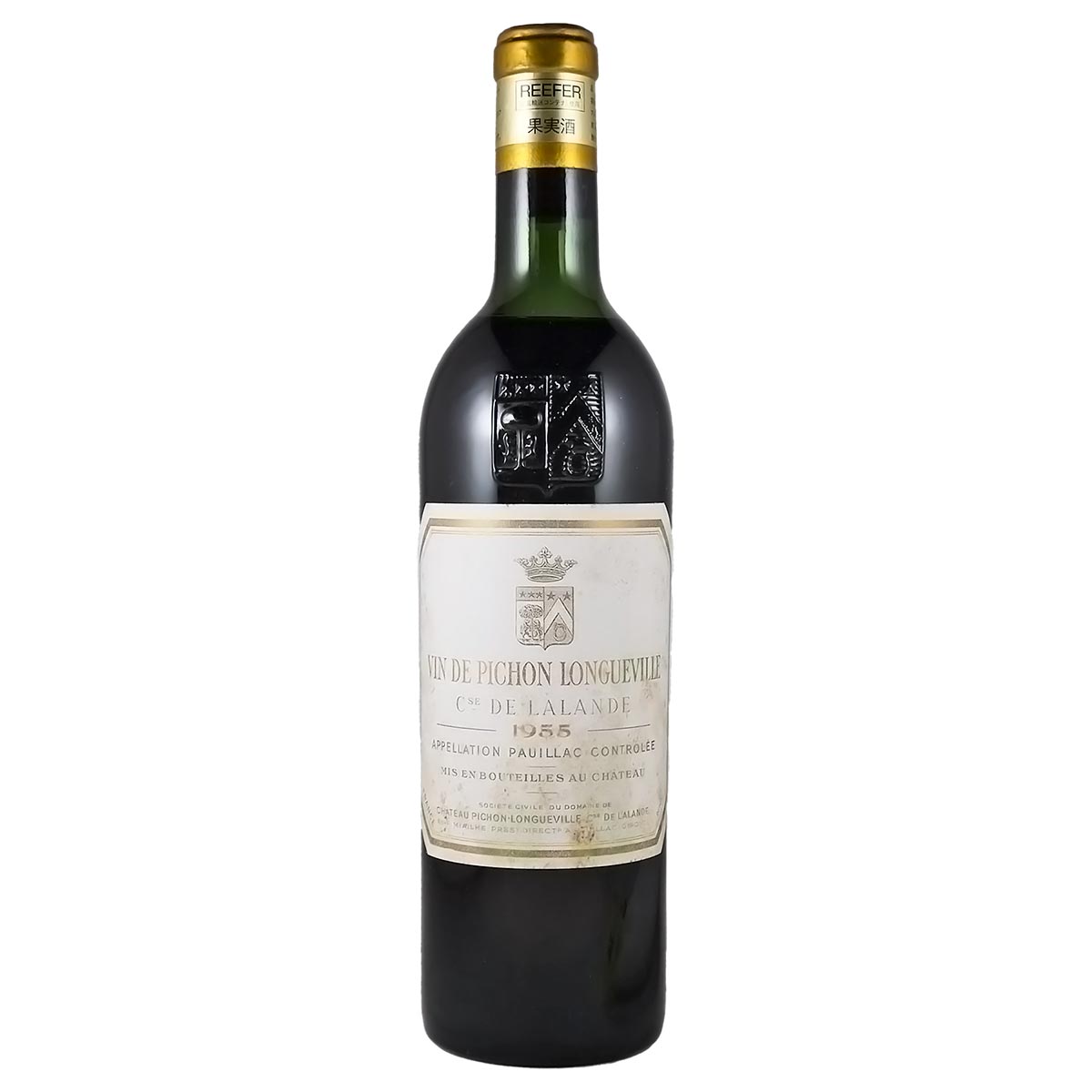 シャトー・ピション・ロングヴィル・コンテス・ド・ラランド 1955 ポイヤック - 恵比寿ワインマート
