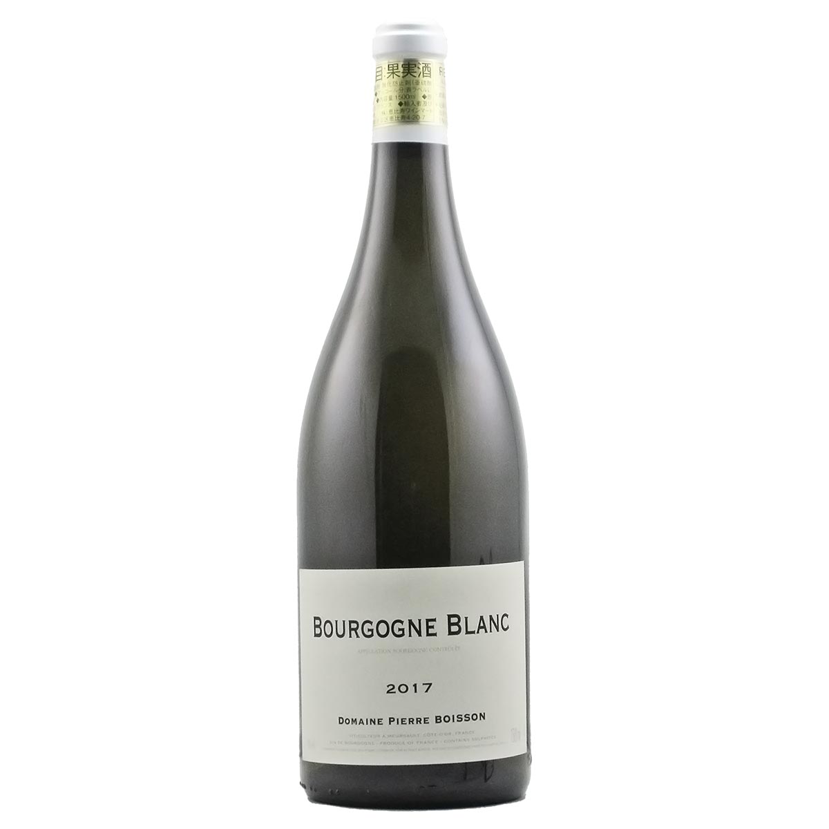 ブルゴーニュ・ブラン (1500ML) 2017 ピエール・ボワッソン - 恵比寿ワインマート
