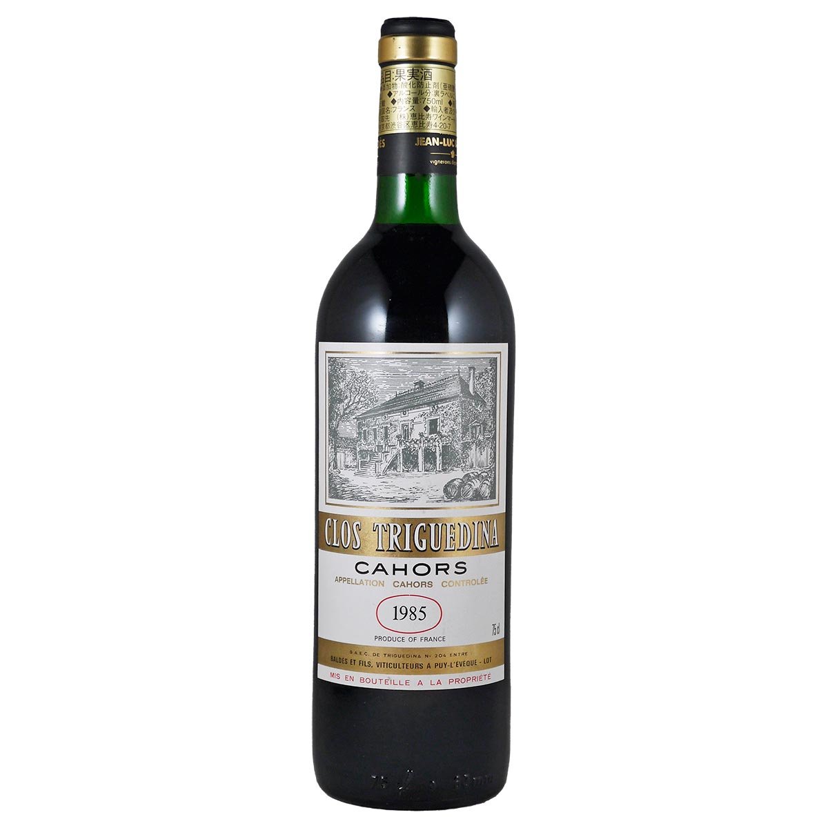 カオール・クロ・トリグディーナ 1985 トリグディーナ - 恵比寿ワインマート