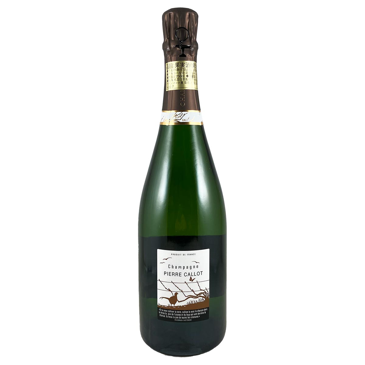 ディヴェルシテ・ブリュット S.A ピエール・カロ - 恵比寿ワインマート