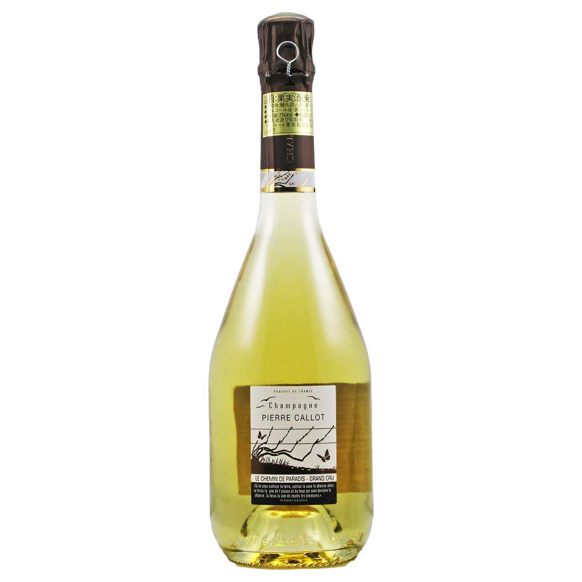 ル・シュマン・ド・パラディ S.A ピエール・カロ - 恵比寿ワインマート