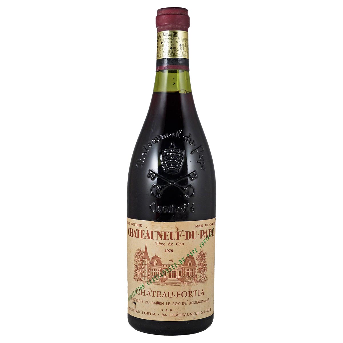 シャトーヌフ・デュ・パプ 1978 シャトー・フォルティア - 恵比寿ワインマート