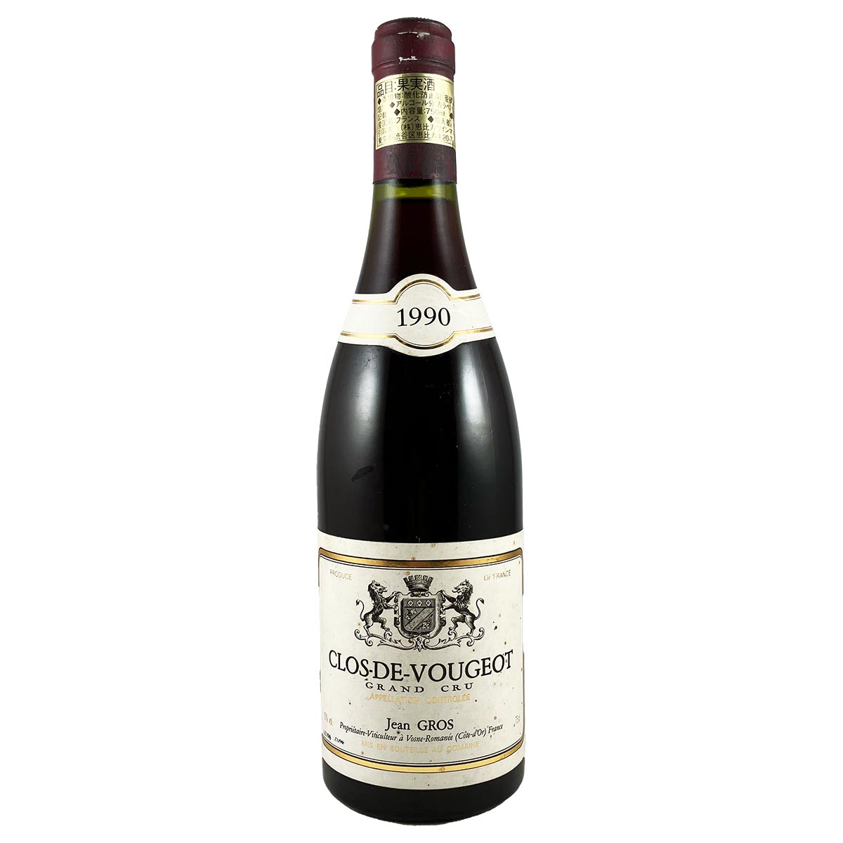 クロ・ド・ヴージョ 1990 ジャン・グロ - 恵比寿ワインマート