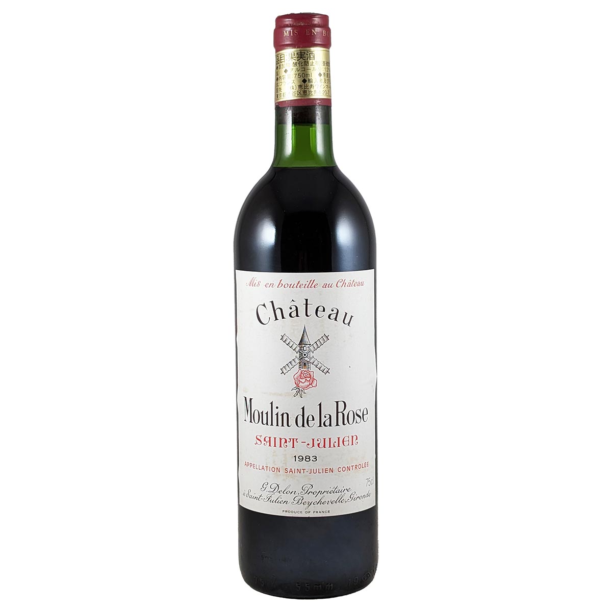 シャトー・ムーラン・ド・ラ・ローズ 1983 サン・ジュリアン - 恵比寿ワインマート