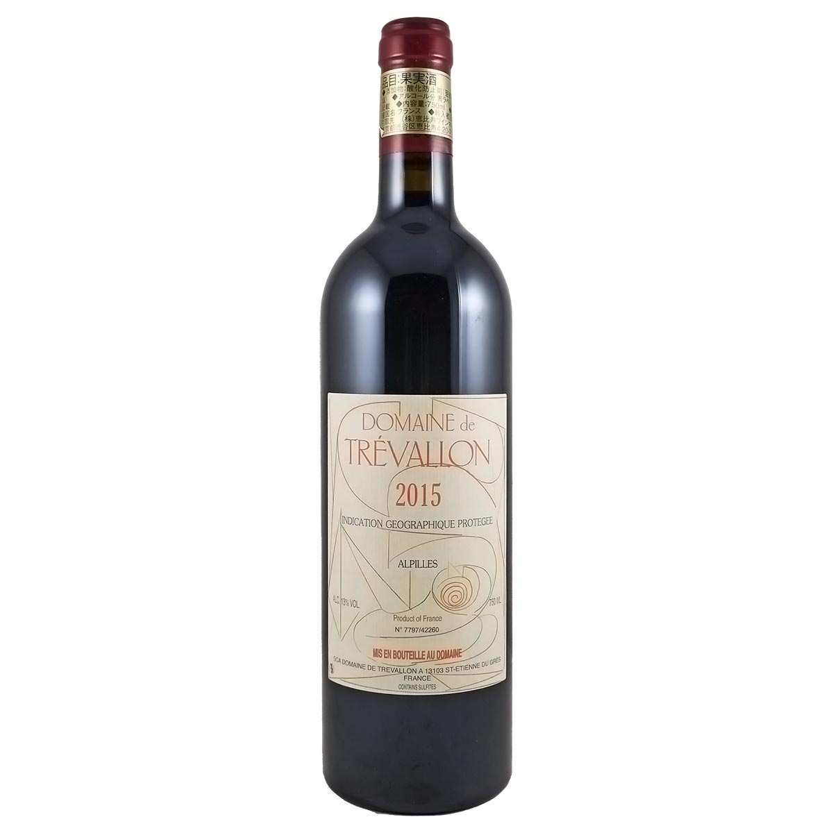 アルピーユ・ルージュ 2015 ドメーヌ・ド・トレヴァロン - 恵比寿ワインマート