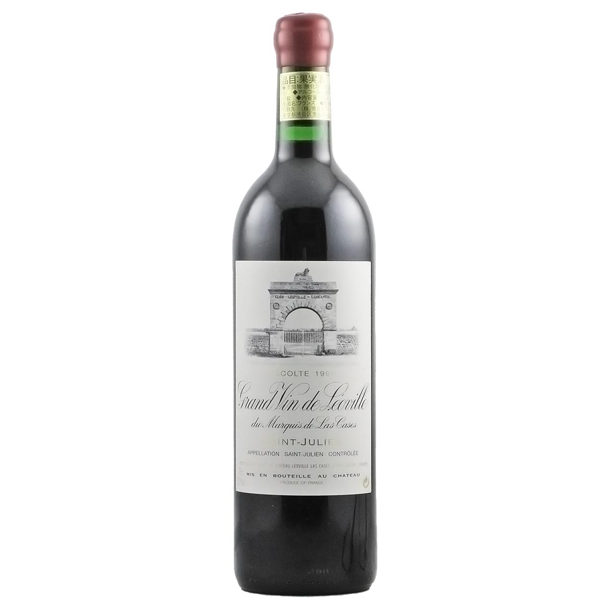 レオヴィル・ラスカーズ コレクション・ミロワール - サン・ジュリアン - 恵比寿ワインマート