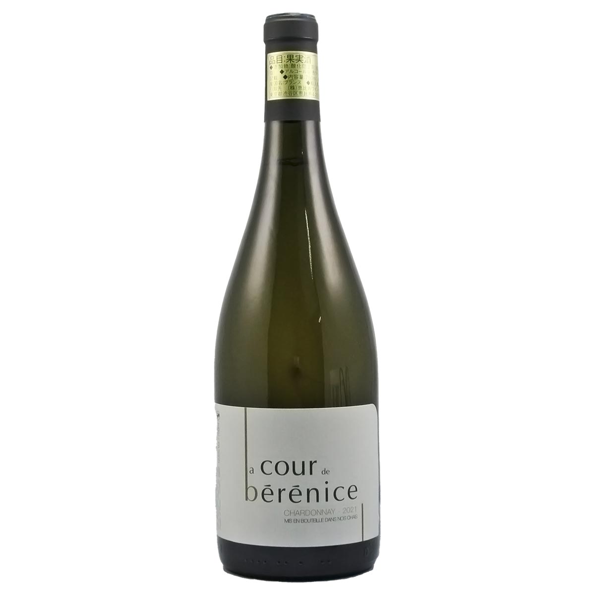ヴァン・ド・フランス シャルドネ 2021 クール・ド・ベレニス - 恵比寿ワインマート