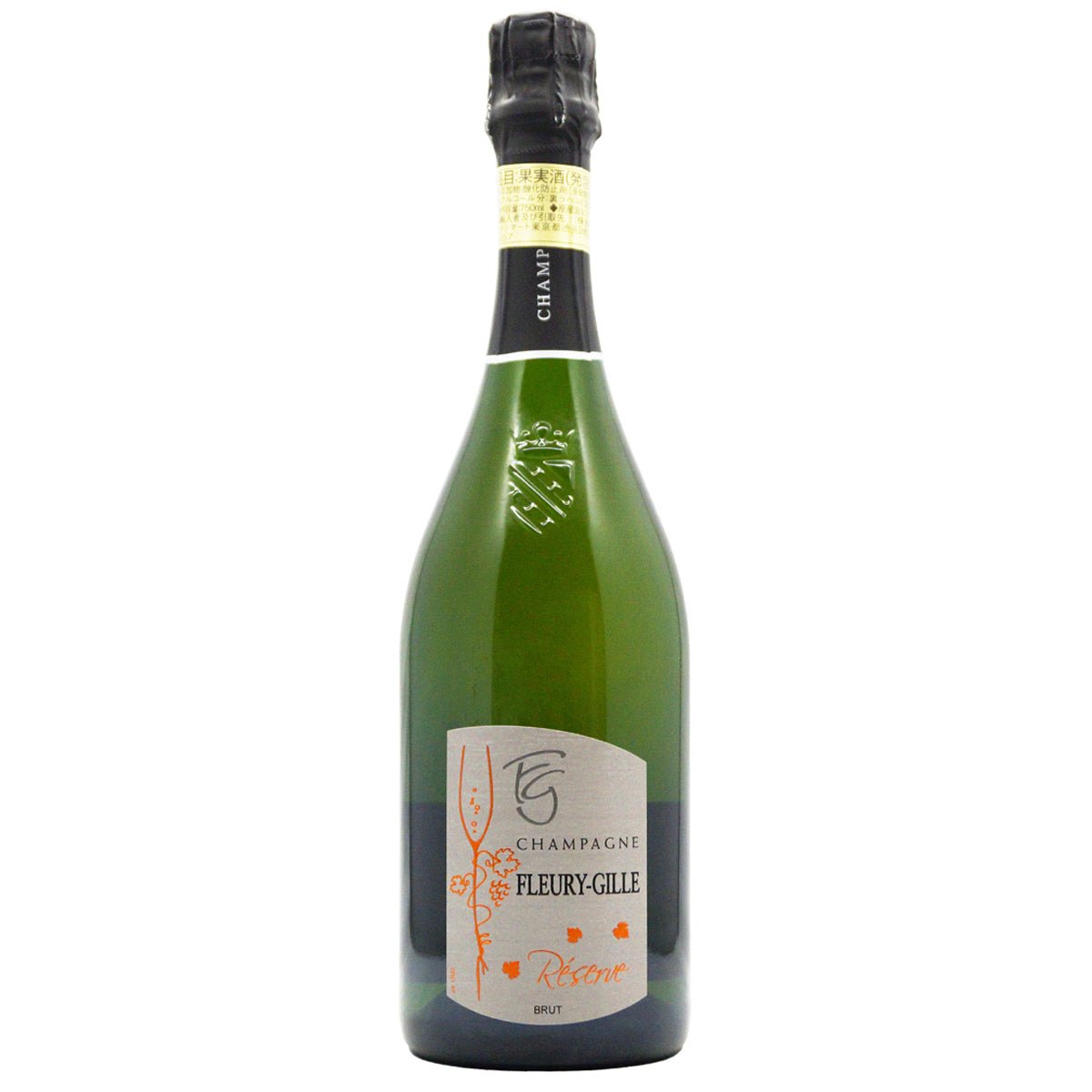 レゼルヴ・ブリュット S.A. フルーリー・ジル - 恵比寿ワインマート