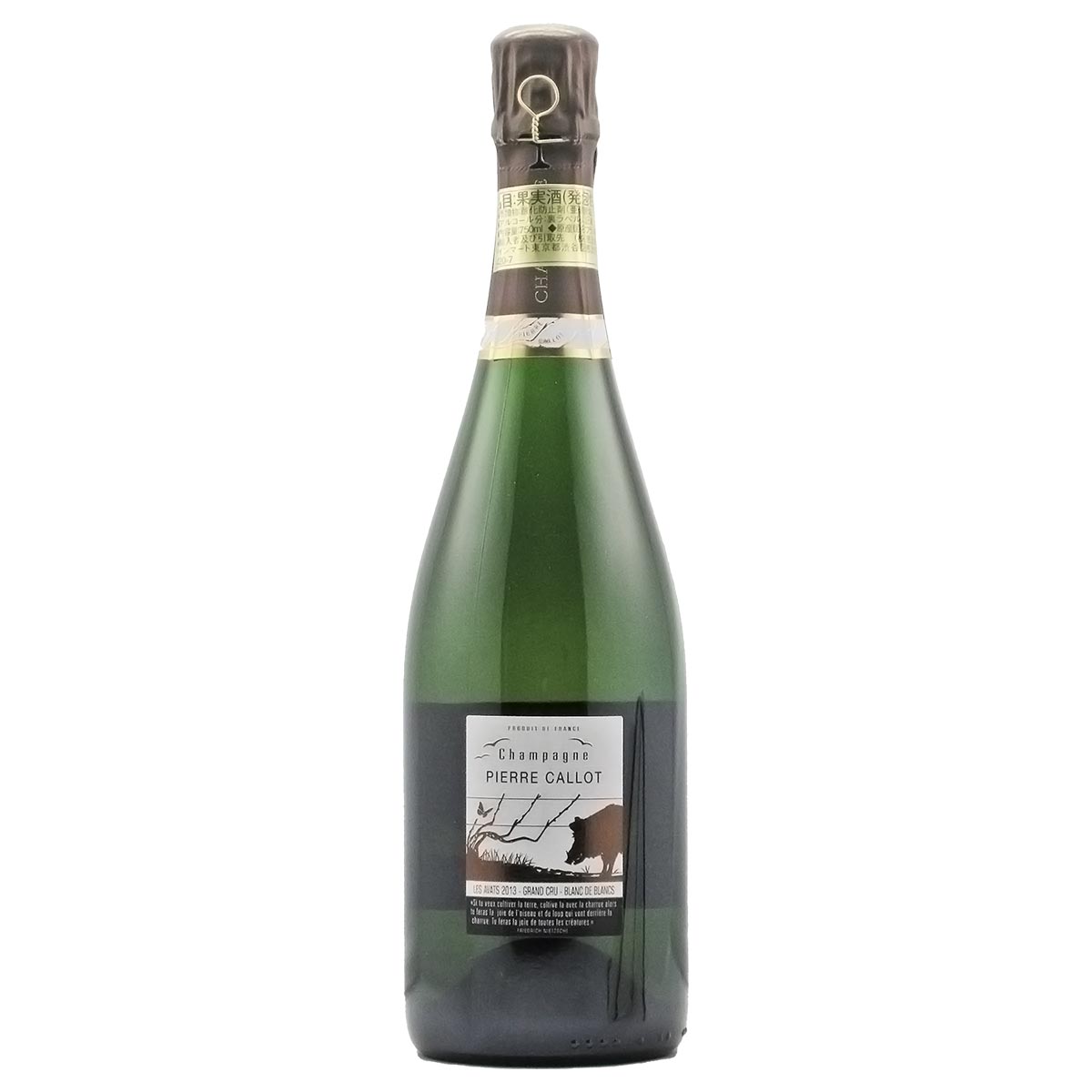 レ・ザヴァ・ミレジメ 2013 ピエール・カロ - 恵比寿ワインマート