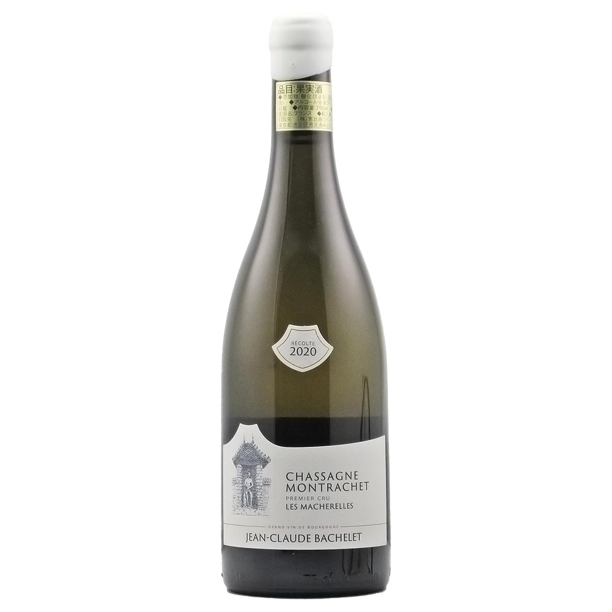 シャサーニュ・モンラッシェ レ・マシュレル 2020 ジャン・クロード・バシュレ - 恵比寿ワインマート