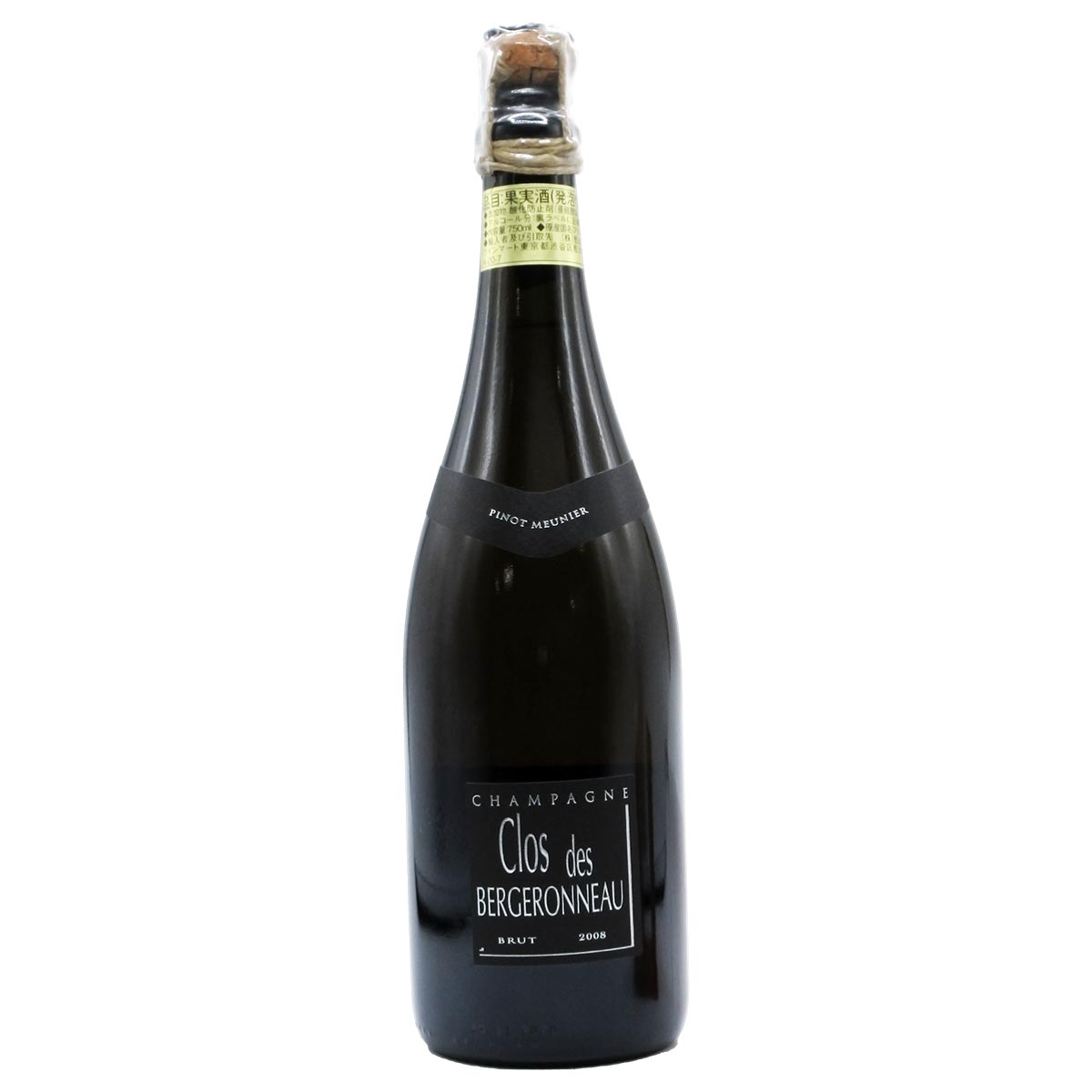ブリュット クロ・デ・ベルジュロノー 2008 フローラン・ベルジュロノー・マリオン - 恵比寿ワインマート