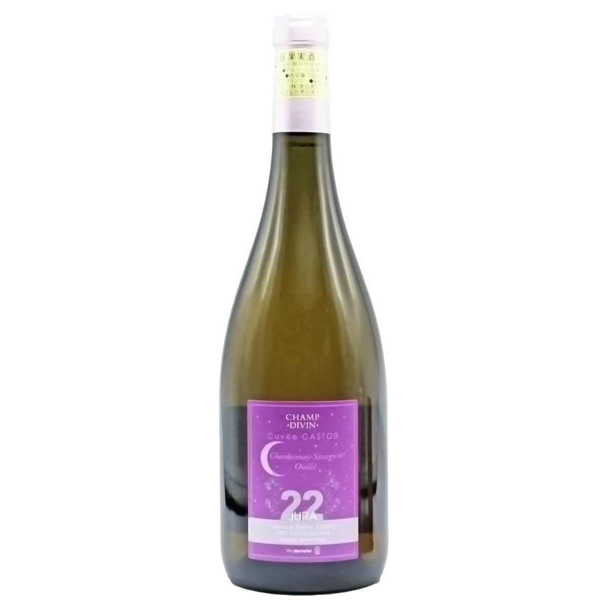 コート・デュ・ジュラ キュヴェ・ステラール・カストール 2022 ドメーヌ・クロッセ - 恵比寿ワインマート