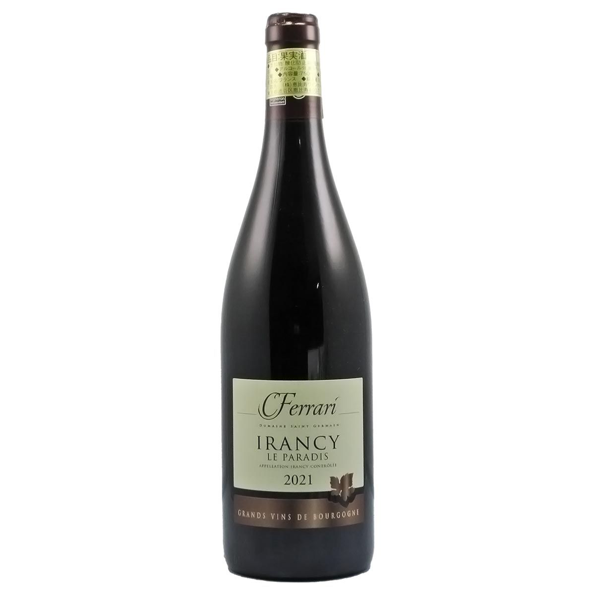 イランシー ル・パラディ 2021 フェラーリ - 恵比寿ワインマート