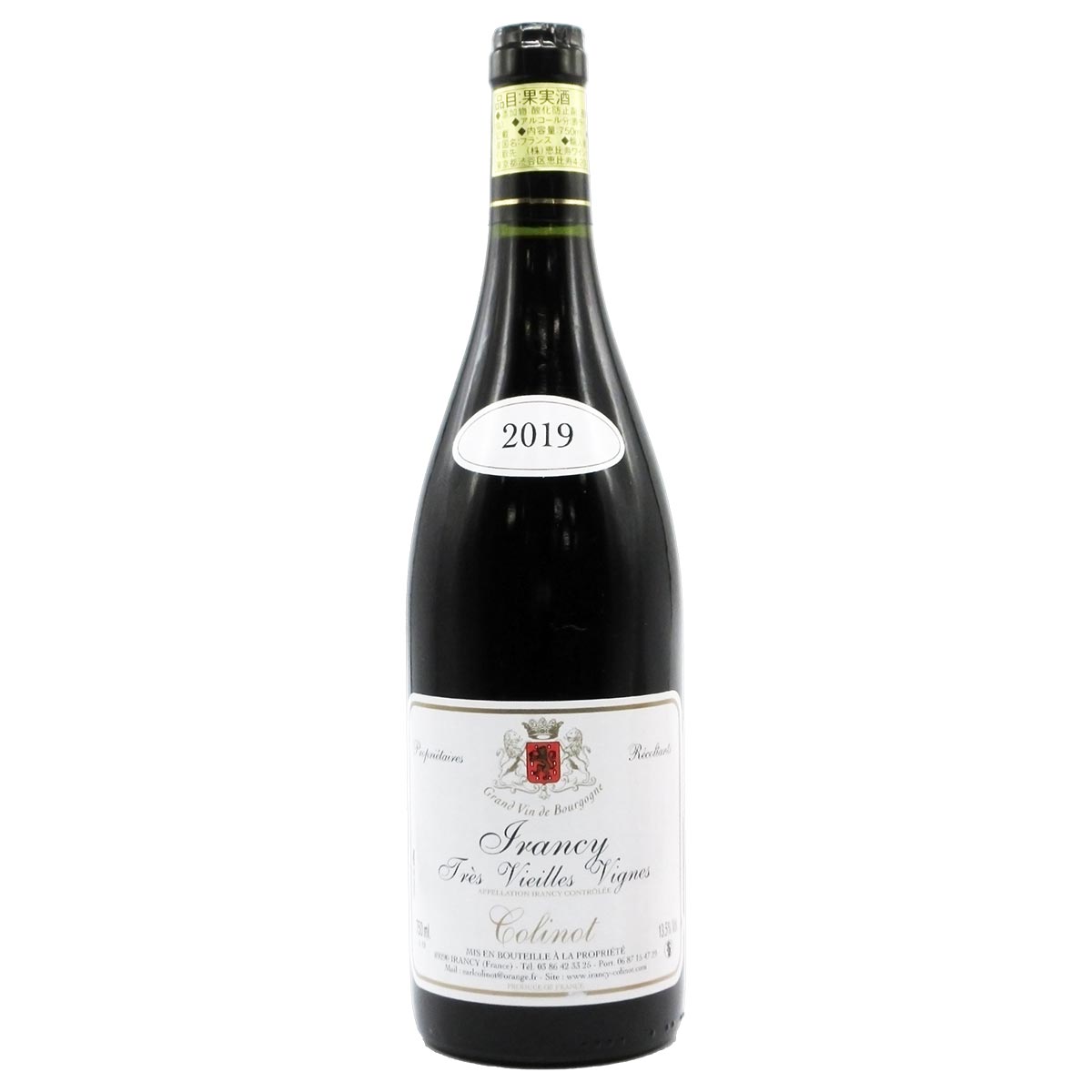 イランシー トレ・ヴィエイユ・ヴィーニュ 2019 ドメーヌ・コリノ - 恵比寿ワインマート