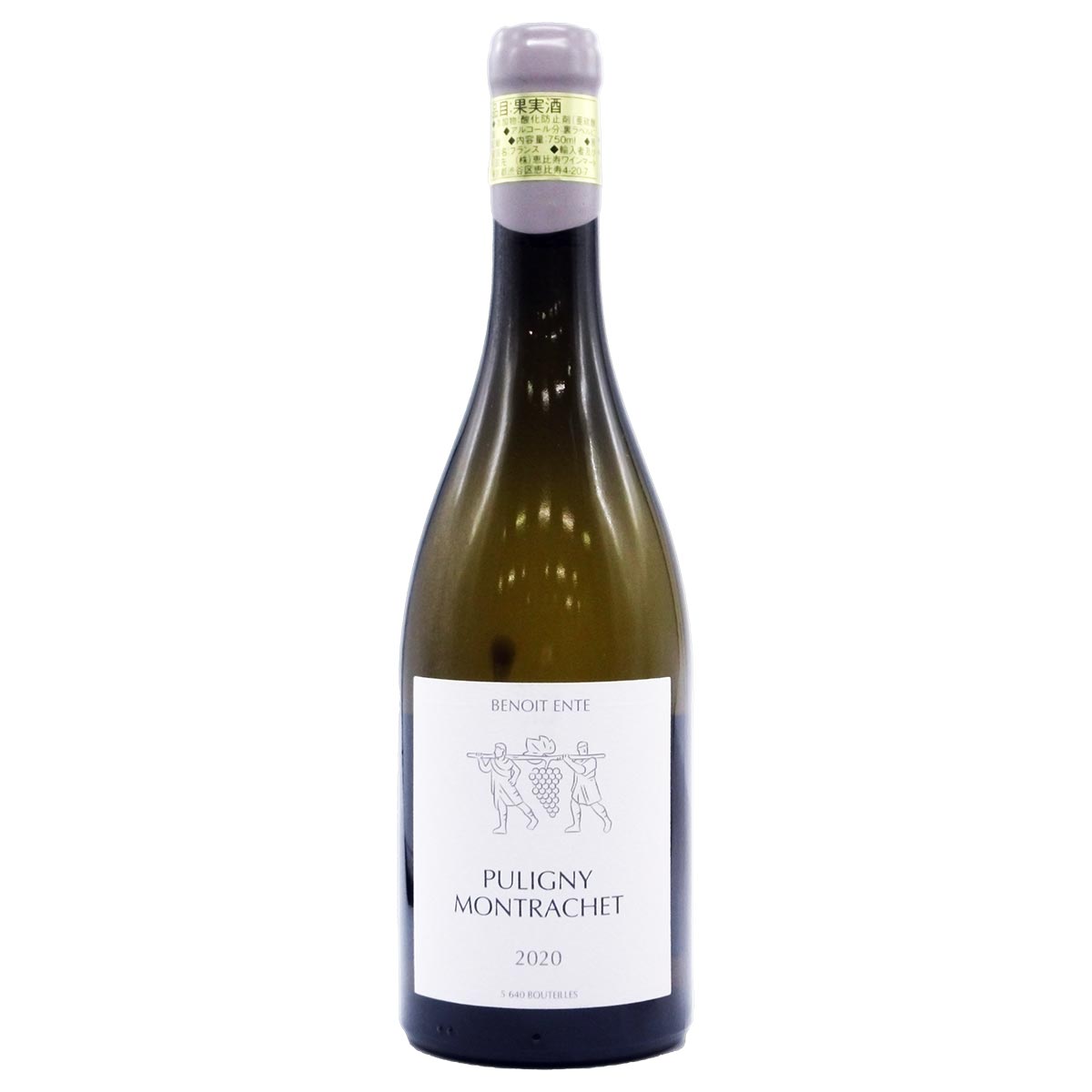 ピュリニー・モンラッシェ 2020 ブノワ・アント - 恵比寿ワインマート