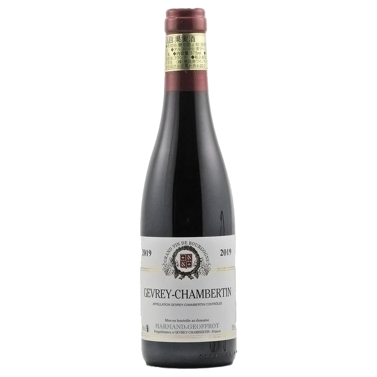 ジュヴレ・シャンベルタン 2019 (375ML) アルマン・ジョフロワ - 恵比寿ワインマート