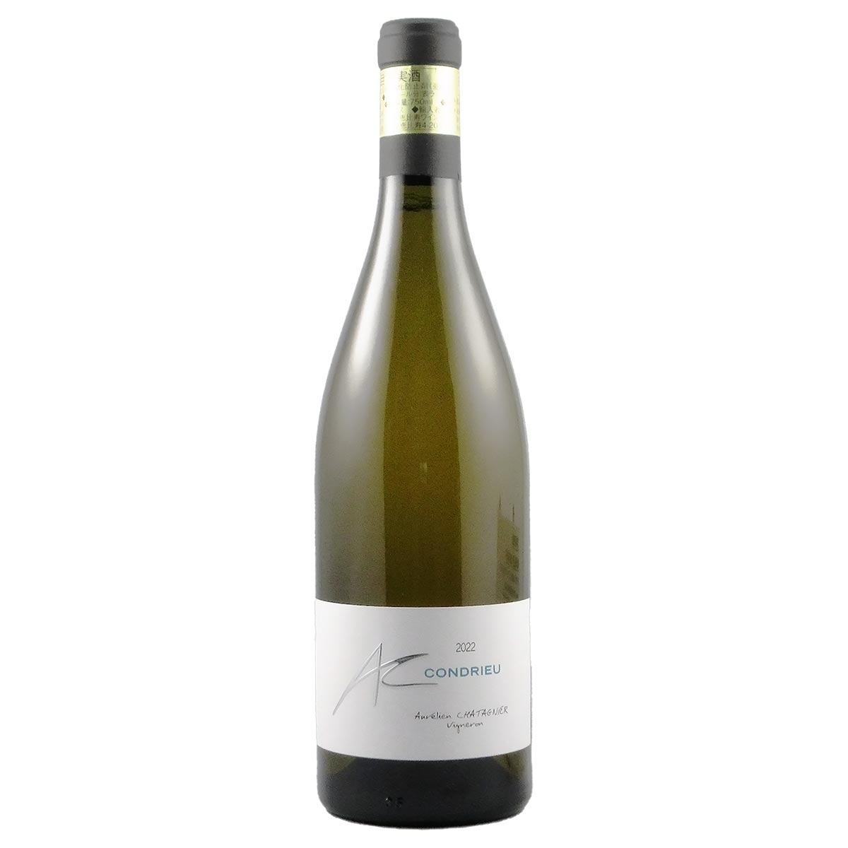 コンドリュー 2022 オーレリアン・シャタニエ - 恵比寿ワインマート
