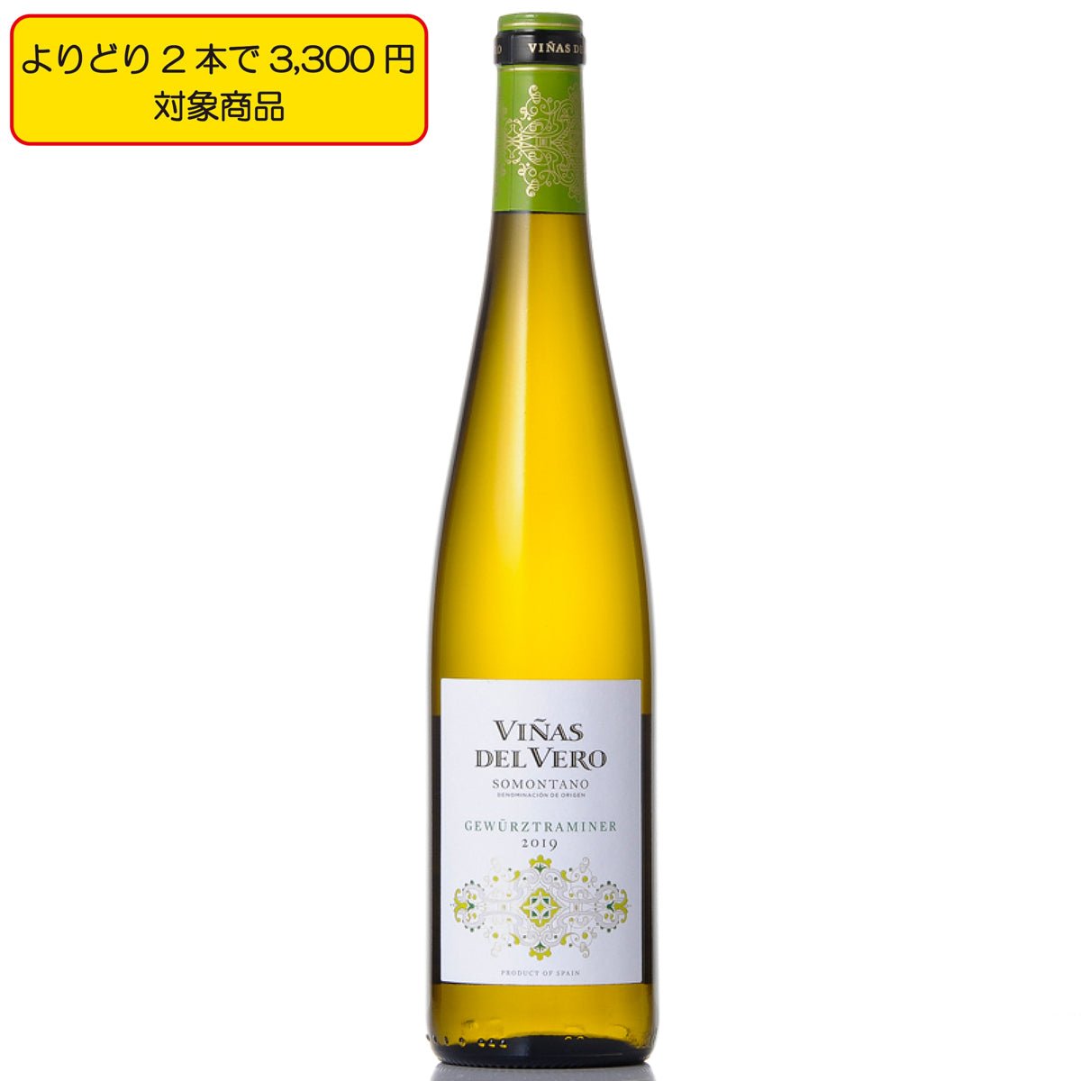 ヴィニャス・デル・ヴェロ ソモンターノ ゲヴェルツトラミネール - 恵比寿ワインマート