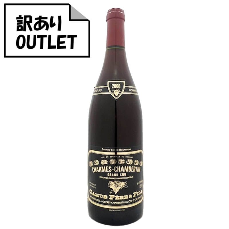 (訳あり!)カミュ・ペール・エ・フィス シャルム・シャンベルタン 2008 (クリアランス品、ラベル不良、キャップシール不良など) - 恵比寿ワインマート