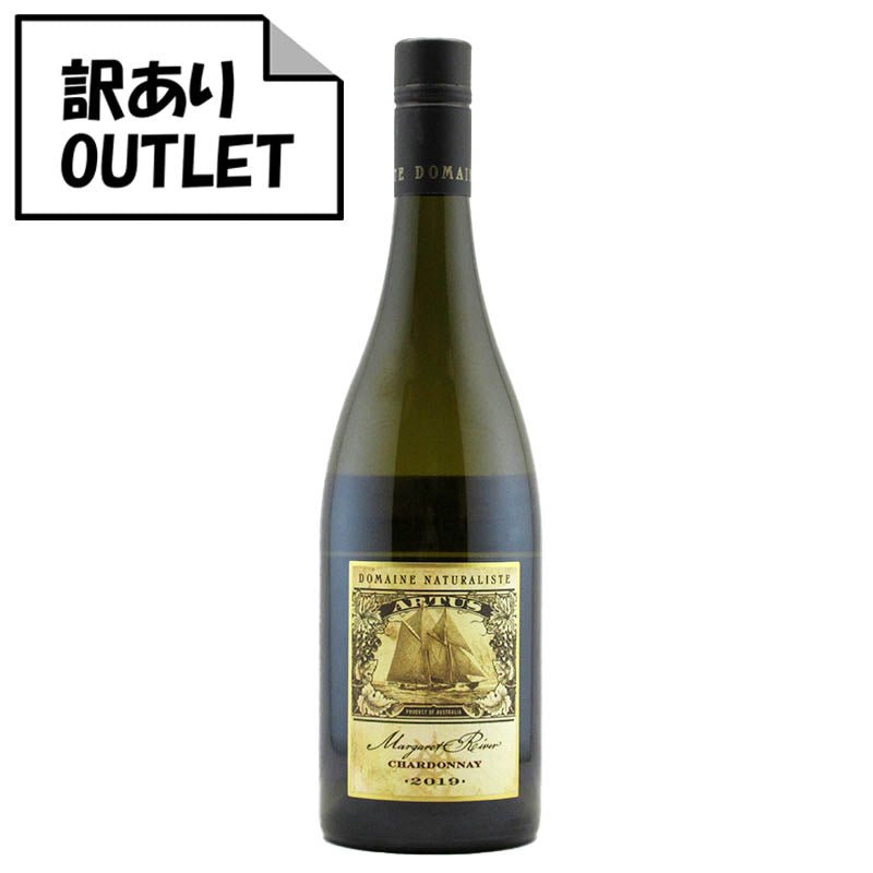(訳あり!)ドメーヌ・ナチュラリスト アルトゥス シャルドネ 2019 (クリアランス品、ラベル不良、キャップシール不良、ビン不良など) - 恵比寿ワインマート