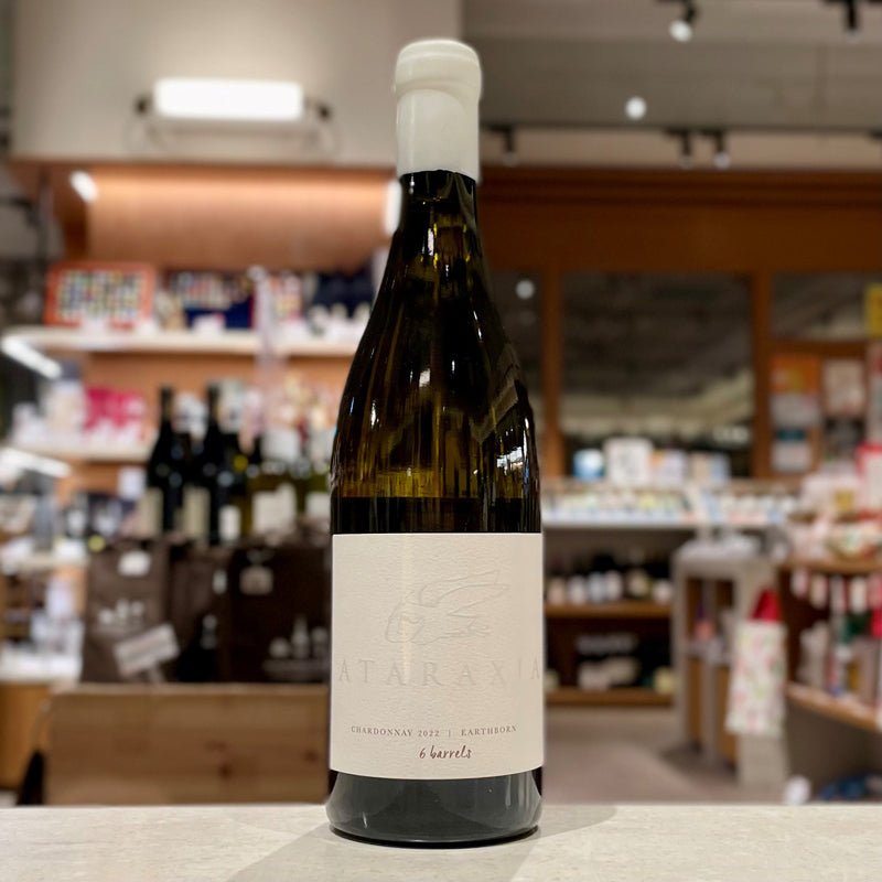 アタラクシア・ワインズ シャルドネ アースボーン 2022 - 恵比寿ワインマート