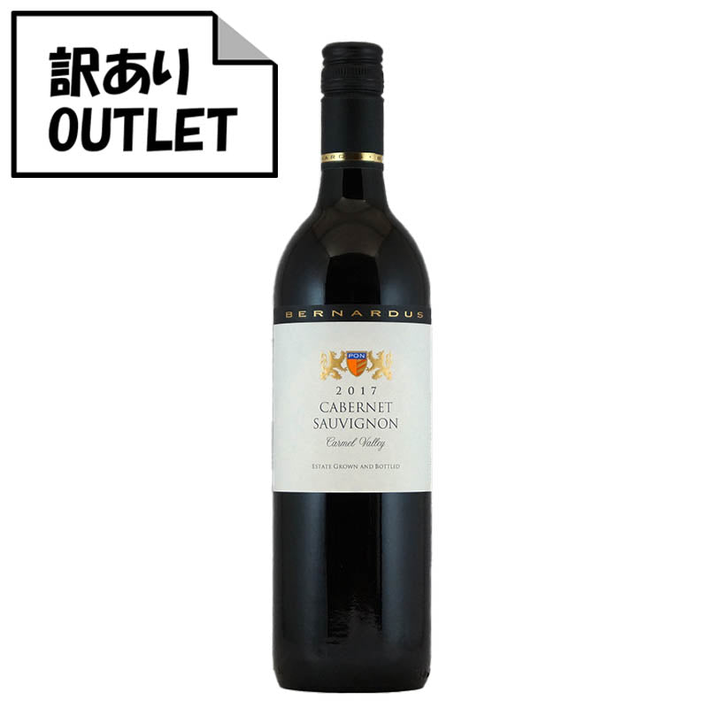 (訳あり!)バーナーダス カーメル・ヴァレー カベルネ・ソーヴィニヨン 2017 (クリアランス品、ラベル不良、キャップシール不良、ボトル不良など) - 恵比寿ワインマート