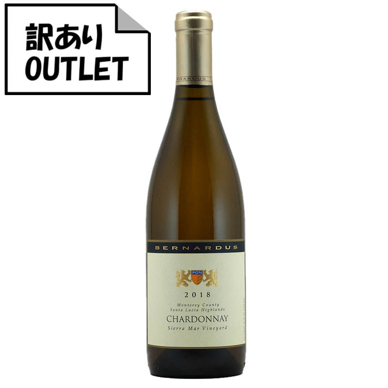 (訳あり!)バーナーダス シエラ・マール・ヴィンヤード シャルドネ サンタ・ルチア・ハイランズ 2018 (クリアランス品、ラベル不良、キャップシール不良、ボトル不良など) - 恵比寿ワインマート