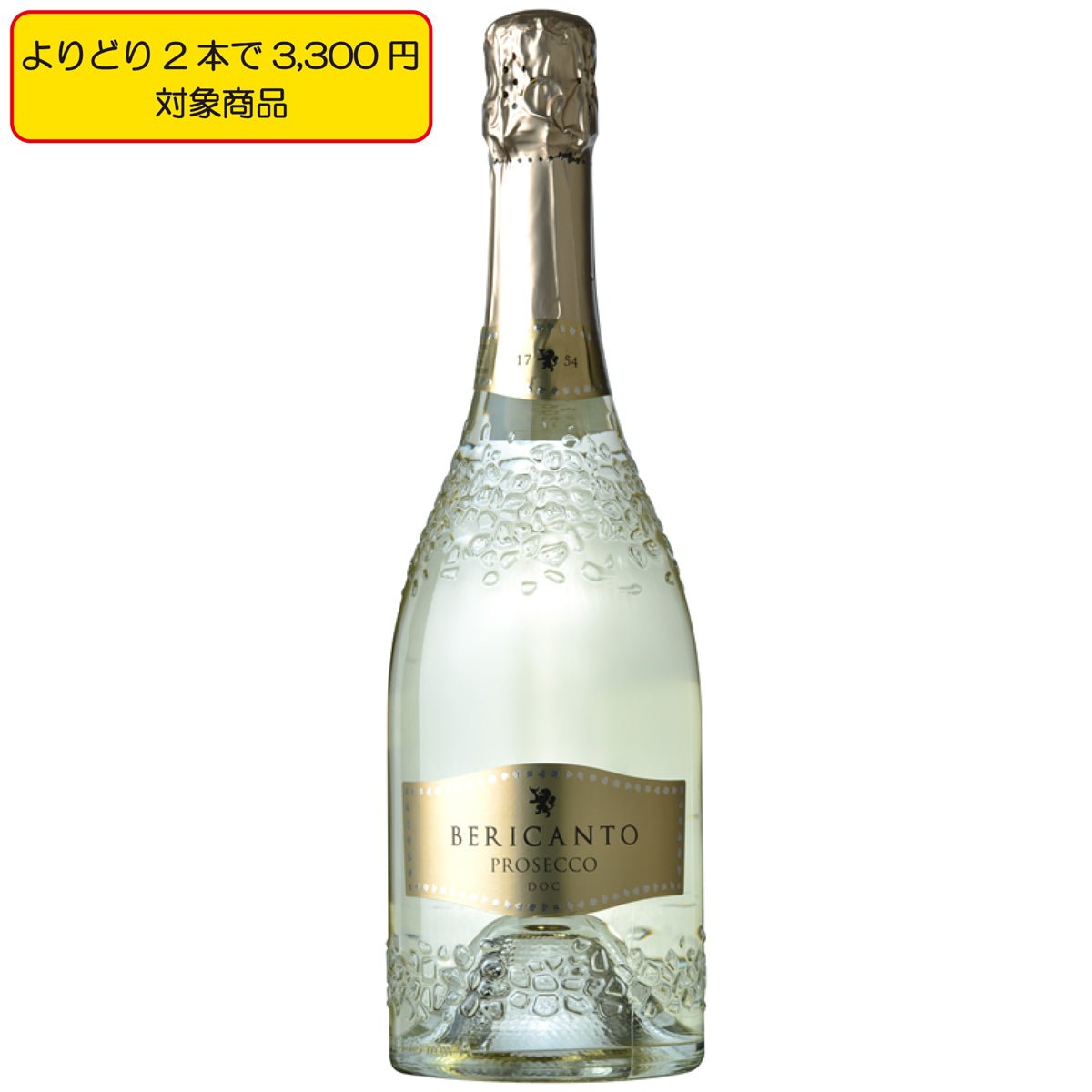 チェーロ・エ・テッラ ベリカント・プロセッコ・ブリュット - 恵比寿ワインマート