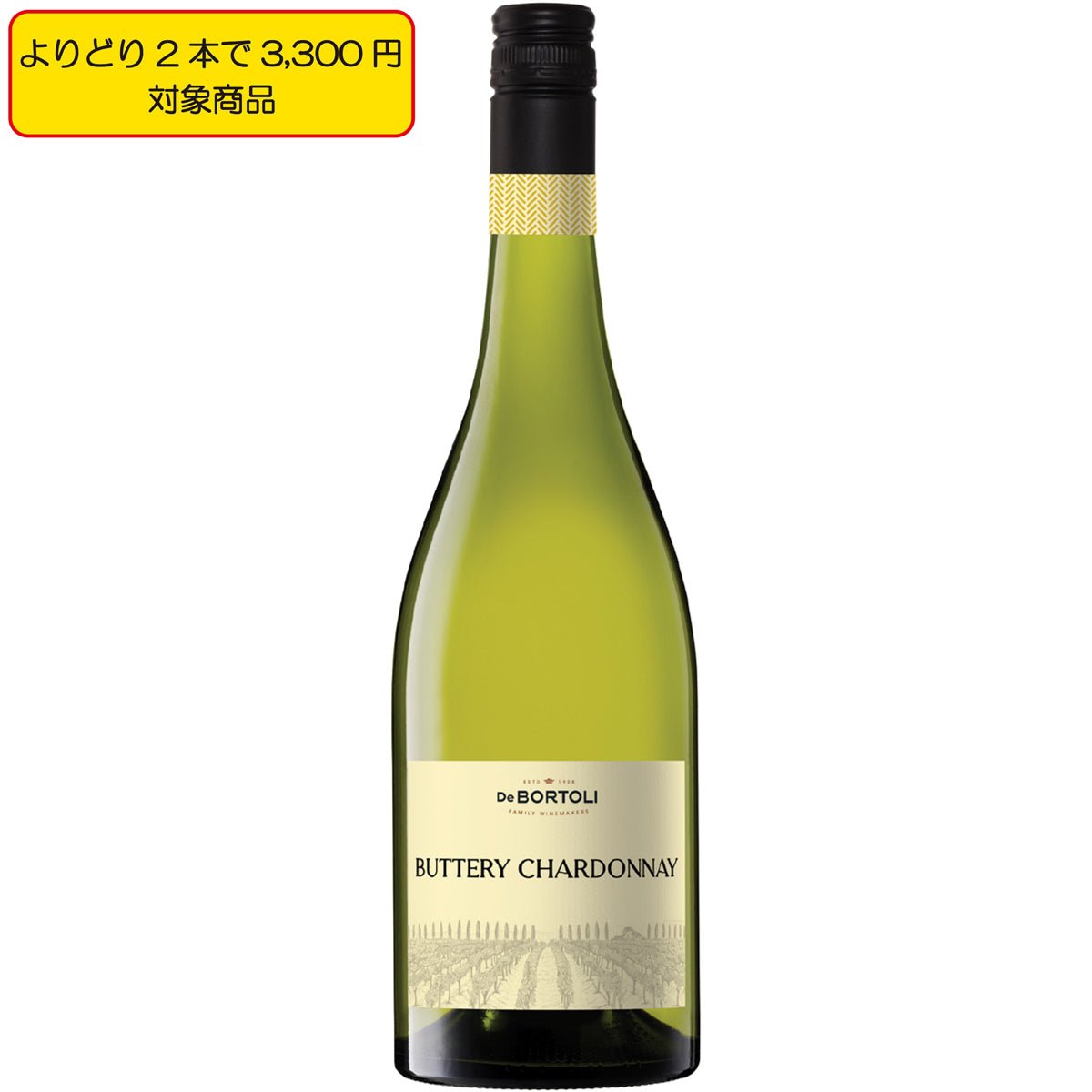 デ・ボルトリ バタリー・シャルドネ - 恵比寿ワインマート
