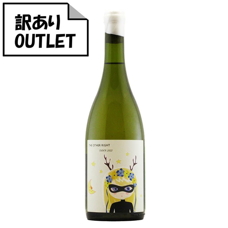 (訳あり!)ジ・アザー・ライト フォーン シャルドネ ペラマンク・ランド 2022 (クリアランス品、ラベル不良、キャップシール不良、ボトル不良など) - 恵比寿ワインマート