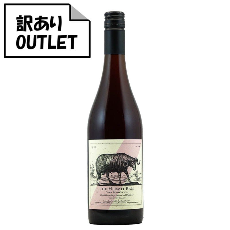 (訳あり!)ザ・ハーミット・ラム デッド・フラワーズ 2022 (クリアランス品、ラベル不良、キャプシール不良、瓶汚れなど) - 恵比寿ワインマート