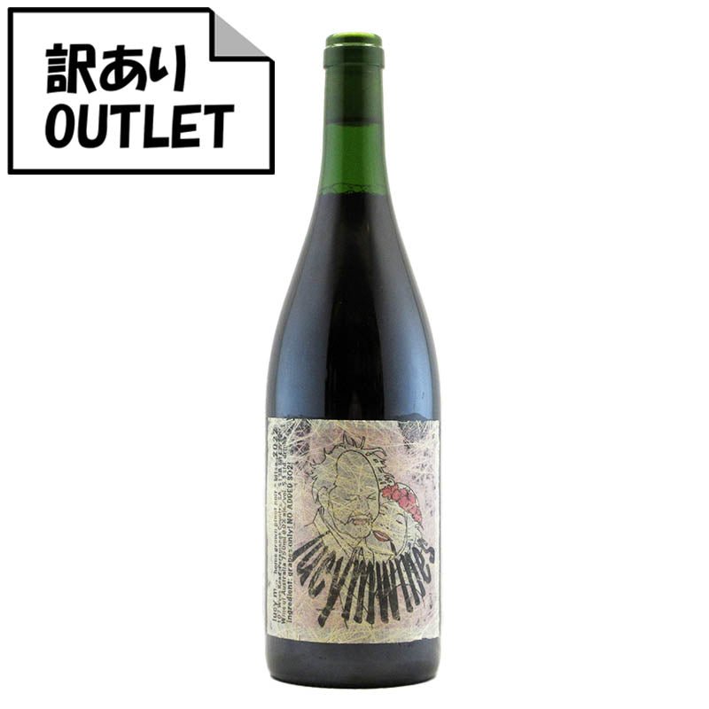 (訳あり!)ルーシー・マルゴー ホーム・グロウン ピノ・ノワール 2022 (クリアランス品、ラベル不良、キャップシール不良、ボトル不良など) - 恵比寿ワインマート