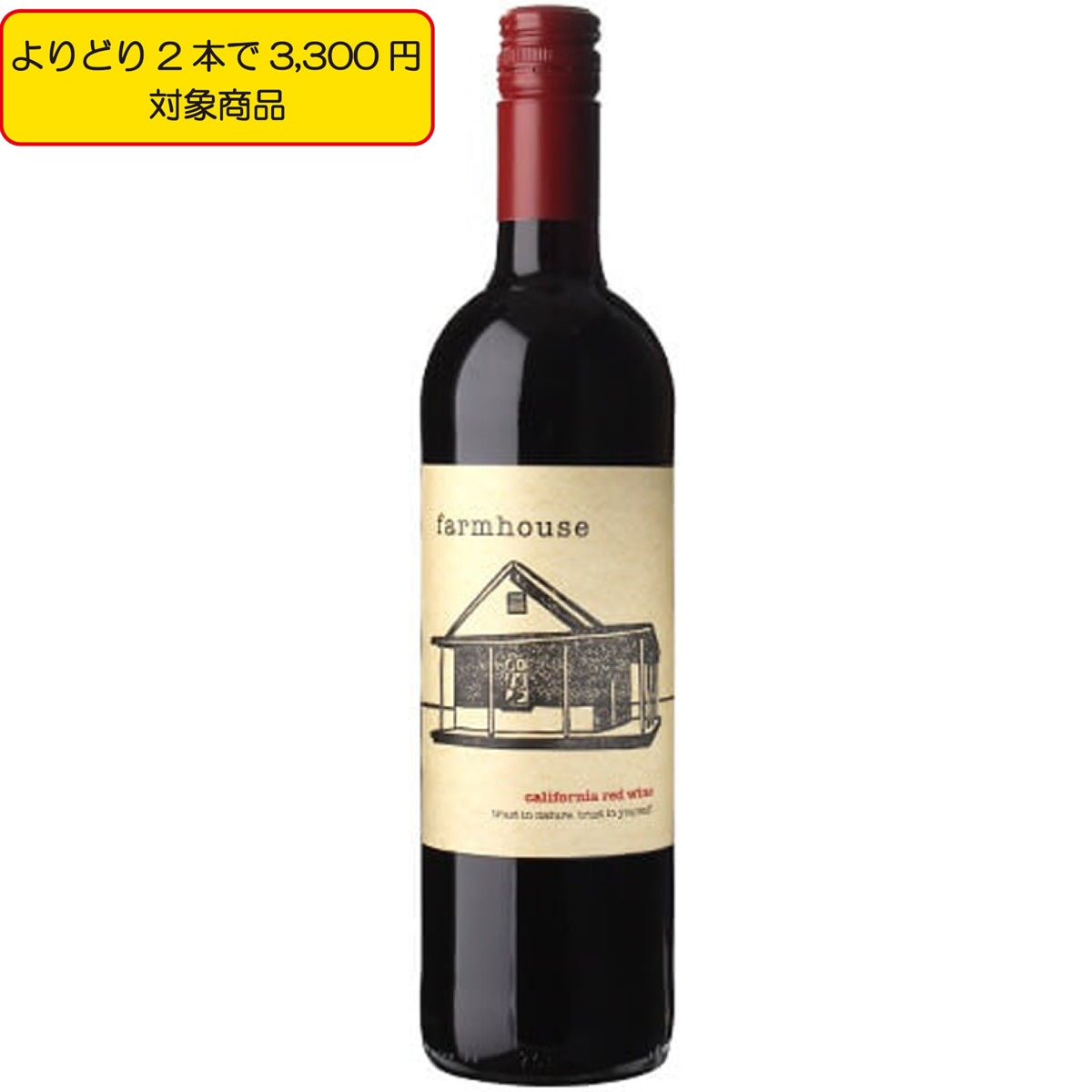 クライン ファームハウス カリフォルニア レッド - 恵比寿ワインマート