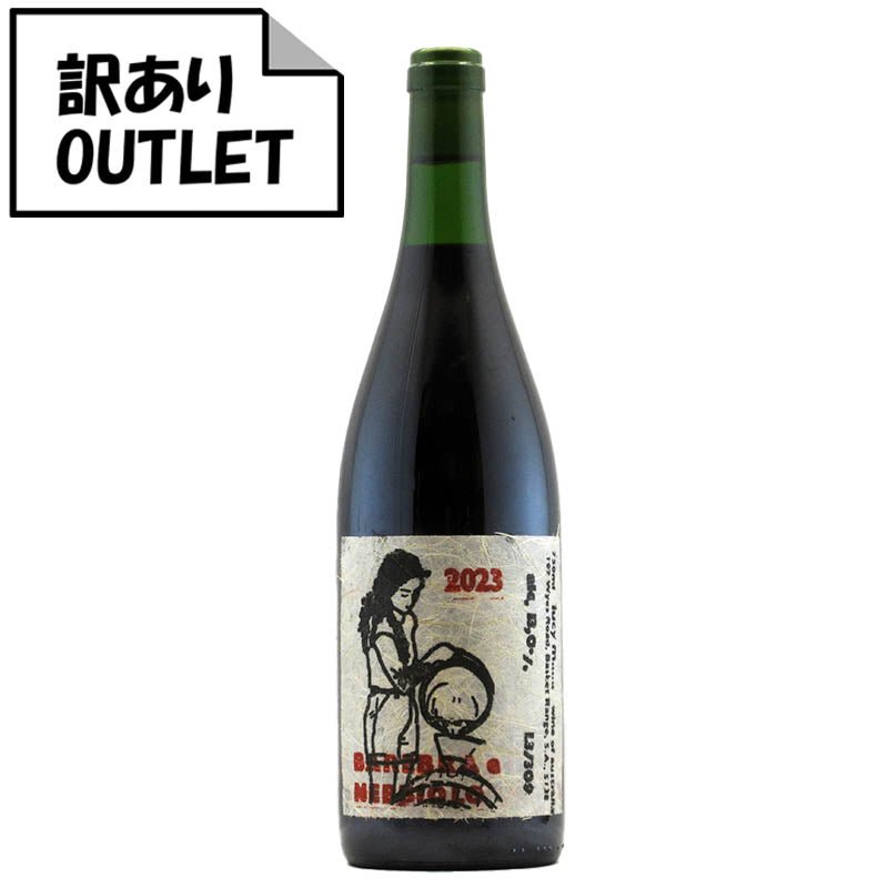 (訳あり!)ルーシー・マルゴー バルベラ ネッビオーロ 2023 (クリアランス品、ラベル不良、キャップシール不良、ボトル不良など) - 恵比寿ワインマート