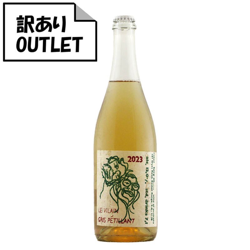 (訳あり!)ルーシー・マルゴー グリ ペティアン 2023 (クリアランス品、ラベル不良、キャップシール不良、ボトル不良など) - 恵比寿ワインマート