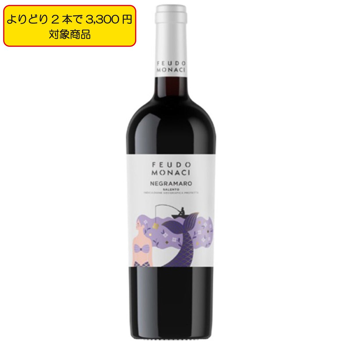 フェウド・モナチ ネグロ・アマーロ サレント - 恵比寿ワインマート